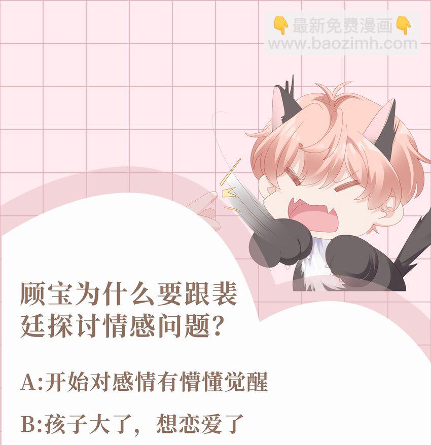 028 我败给你了-第28话