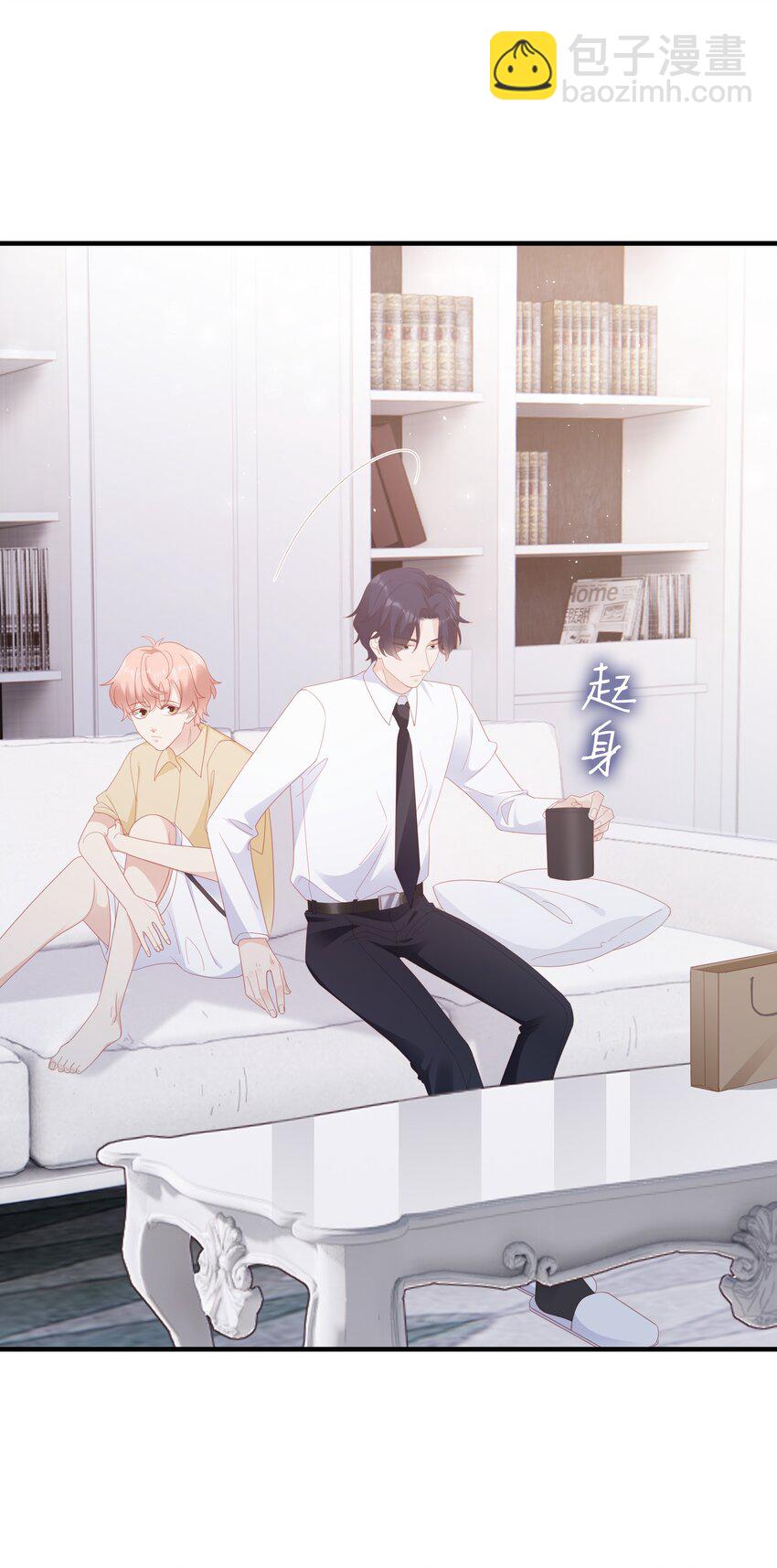 028 我败给你了-第28话