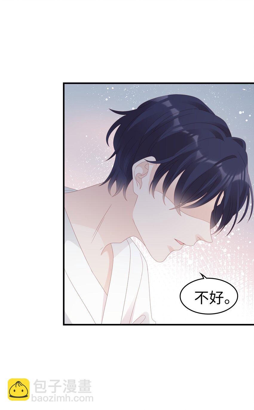 030 对你无法生气(1/2)-第30话