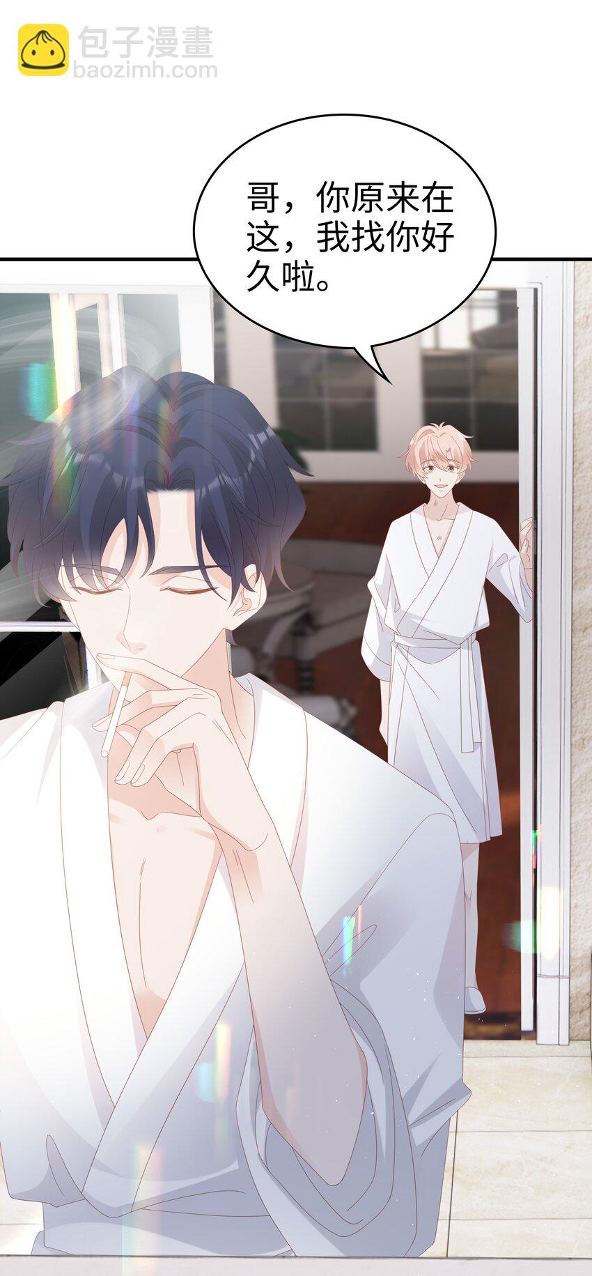 030 对你无法生气(1/2)-第30话