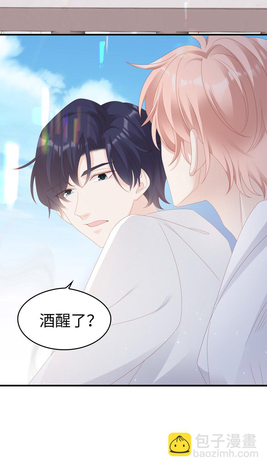 030 对你无法生气(1/2)-第30话