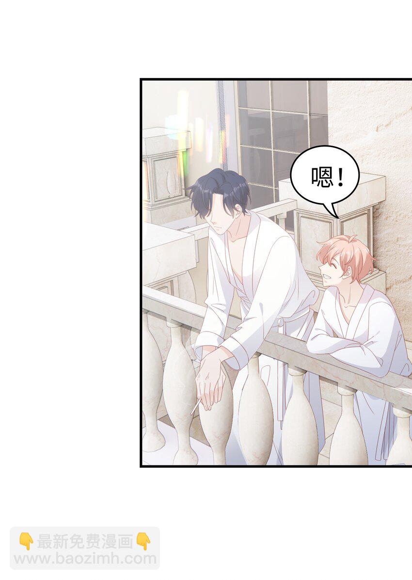 030 对你无法生气(1/2)-第30话