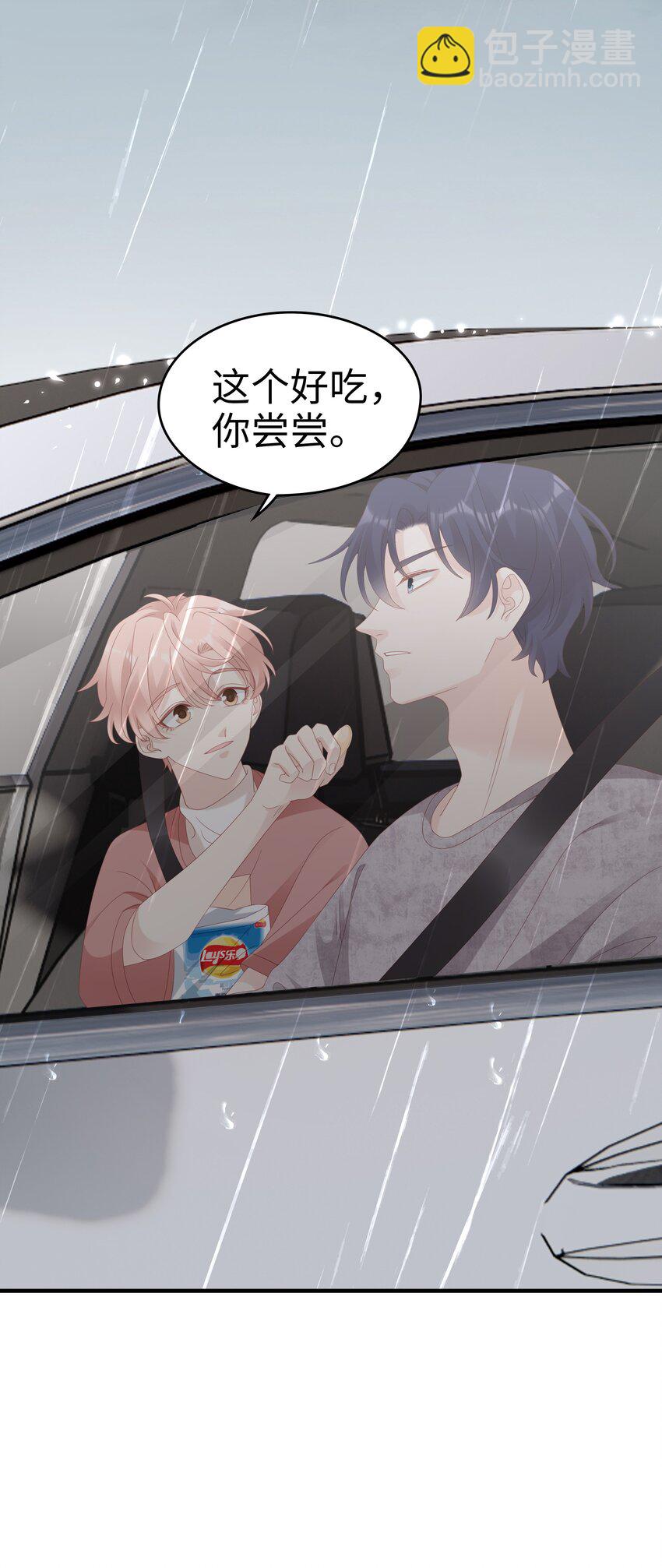 030 对你无法生气(1/2)-第30话