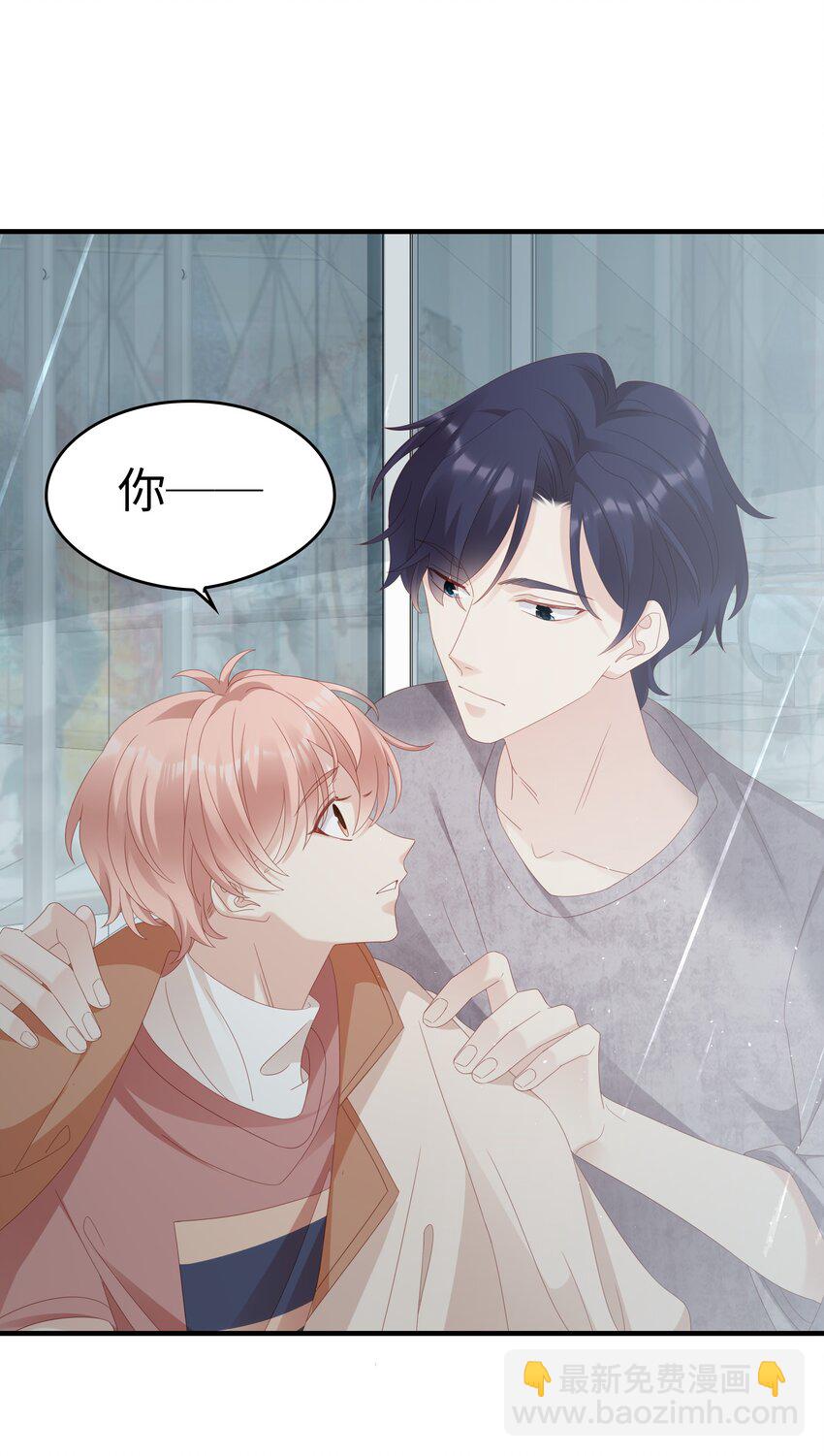 030 对你无法生气(1/2)-第30话