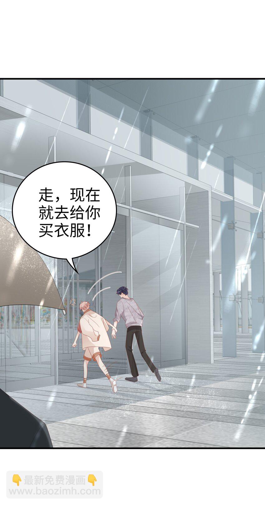 030 对你无法生气(1/2)-第30话