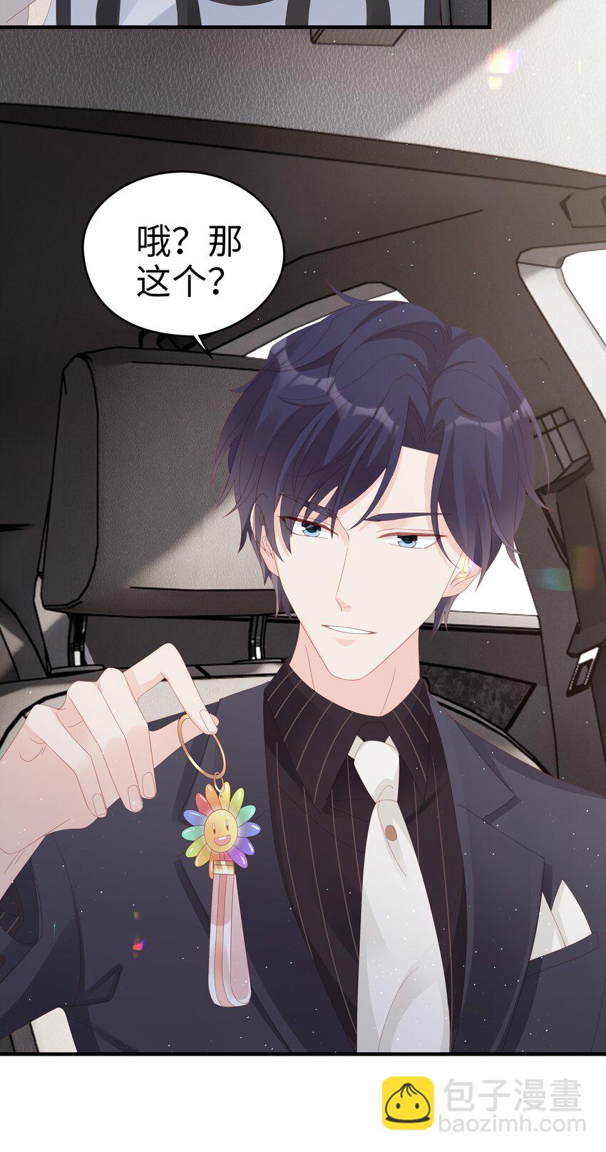 032 荒唐的一见钟情(1/2)-第32话