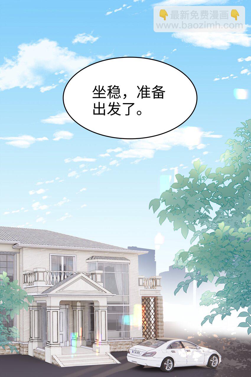 032 荒唐的一见钟情(1/2)-第32话