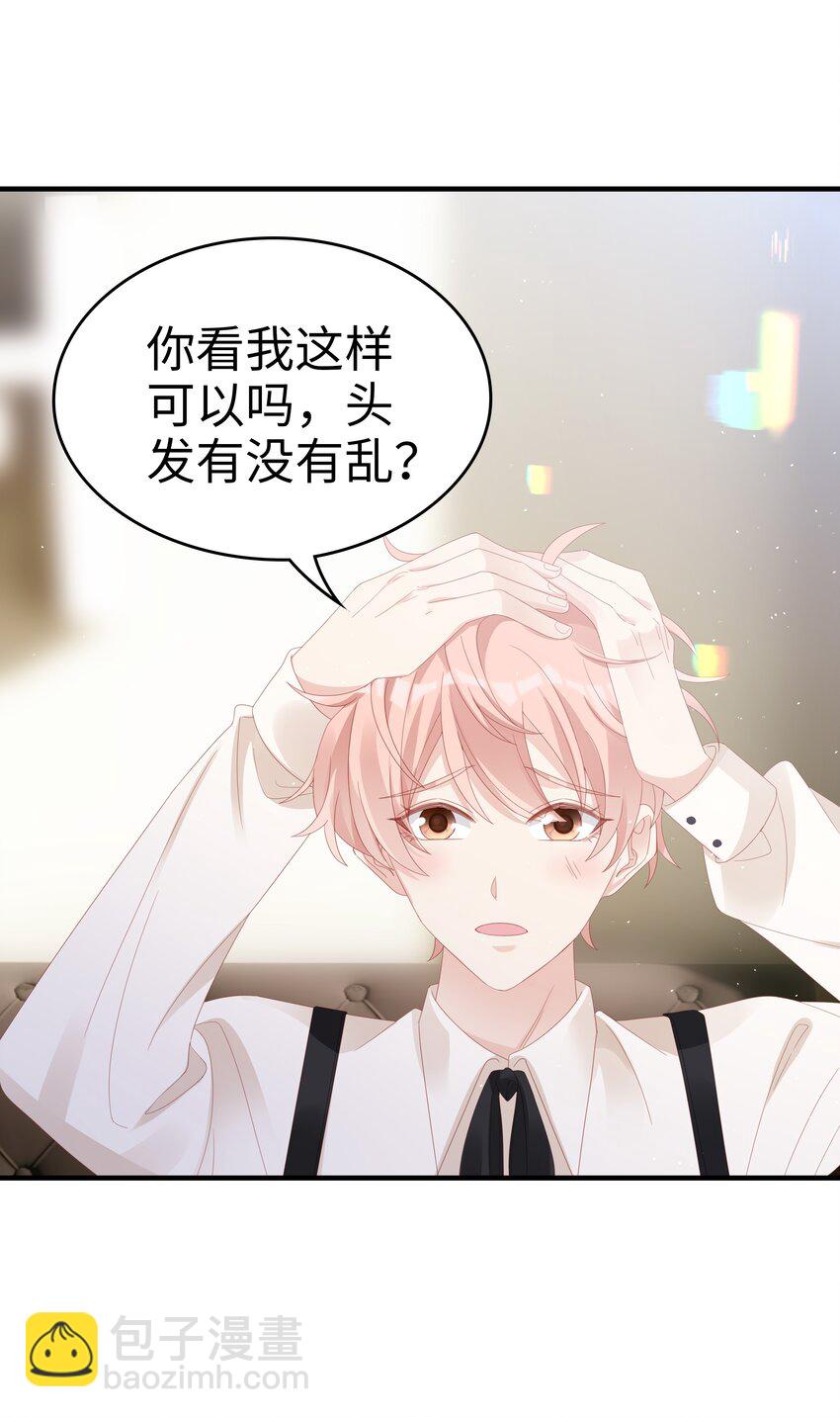 032 荒唐的一见钟情(1/2)-第32话