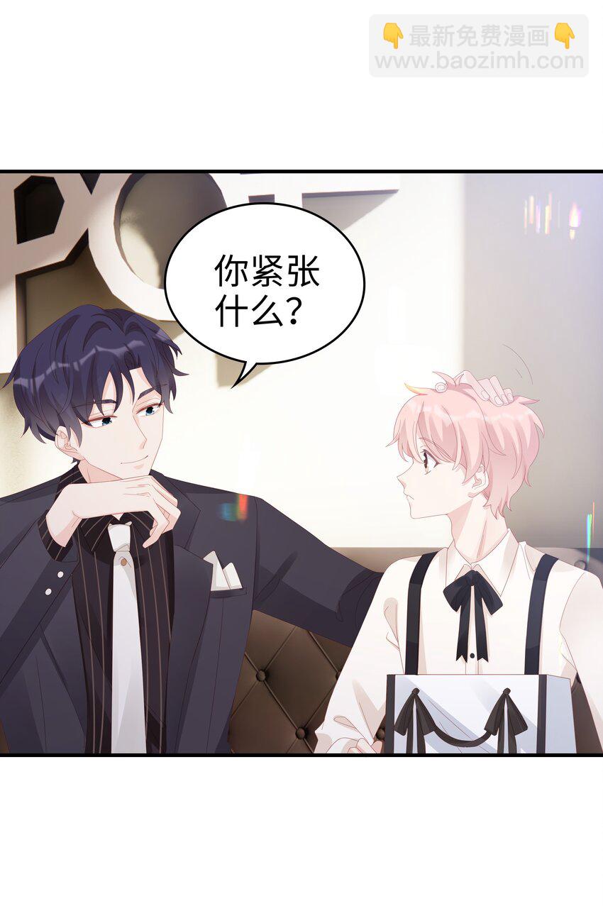 032 荒唐的一见钟情(1/2)-第32话