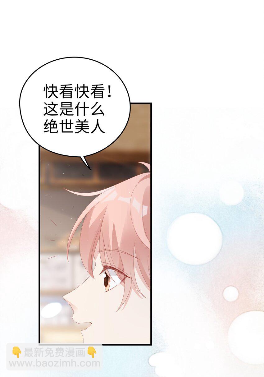 032 荒唐的一见钟情(1/2)-第32话