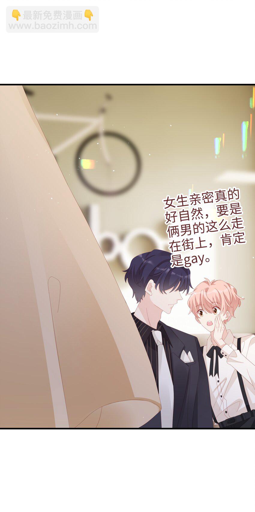 032 荒唐的一见钟情(1/2)-第32话