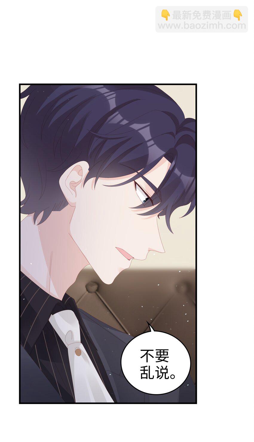 032 荒唐的一见钟情(1/2)-第32话