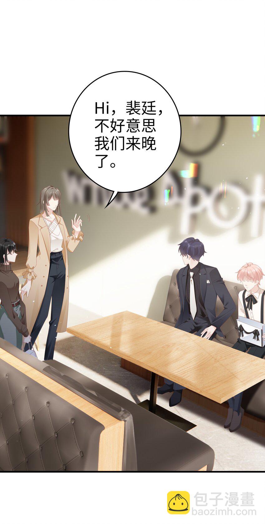 032 荒唐的一见钟情(1/2)-第32话