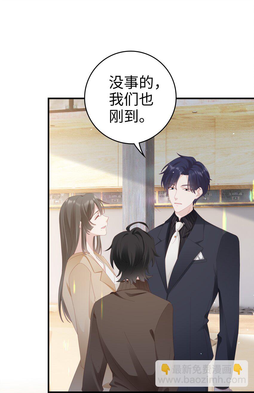 032 荒唐的一见钟情(1/2)-第32话