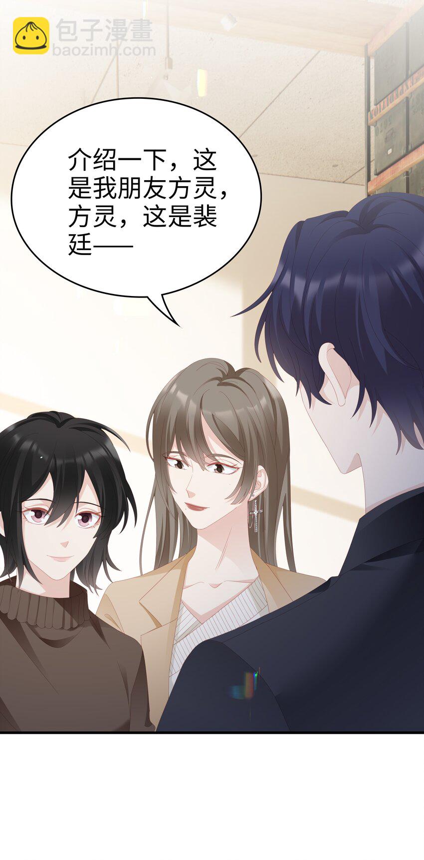 032 荒唐的一见钟情(1/2)-第32话