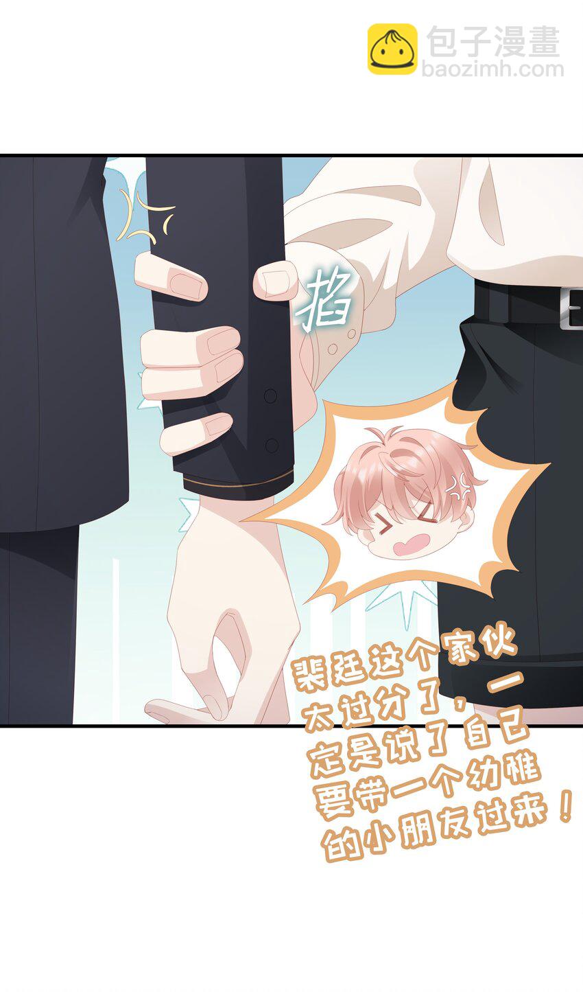 032 荒唐的一见钟情(1/2)-第32话