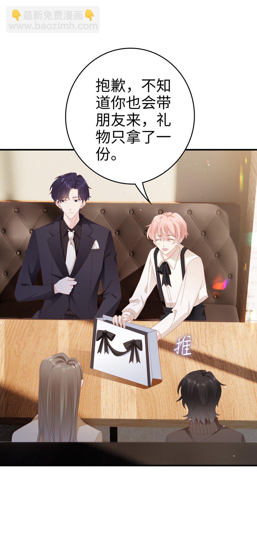 032 荒唐的一见钟情(1/2)-第32话