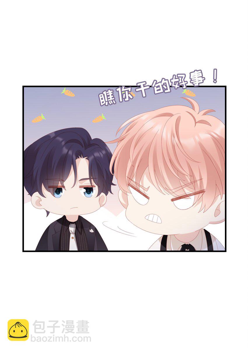 032 荒唐的一见钟情(1/2)-第32话