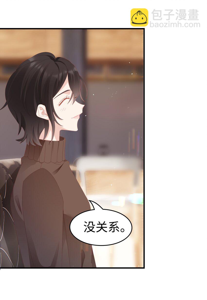 032 荒唐的一见钟情(1/2)-第32话