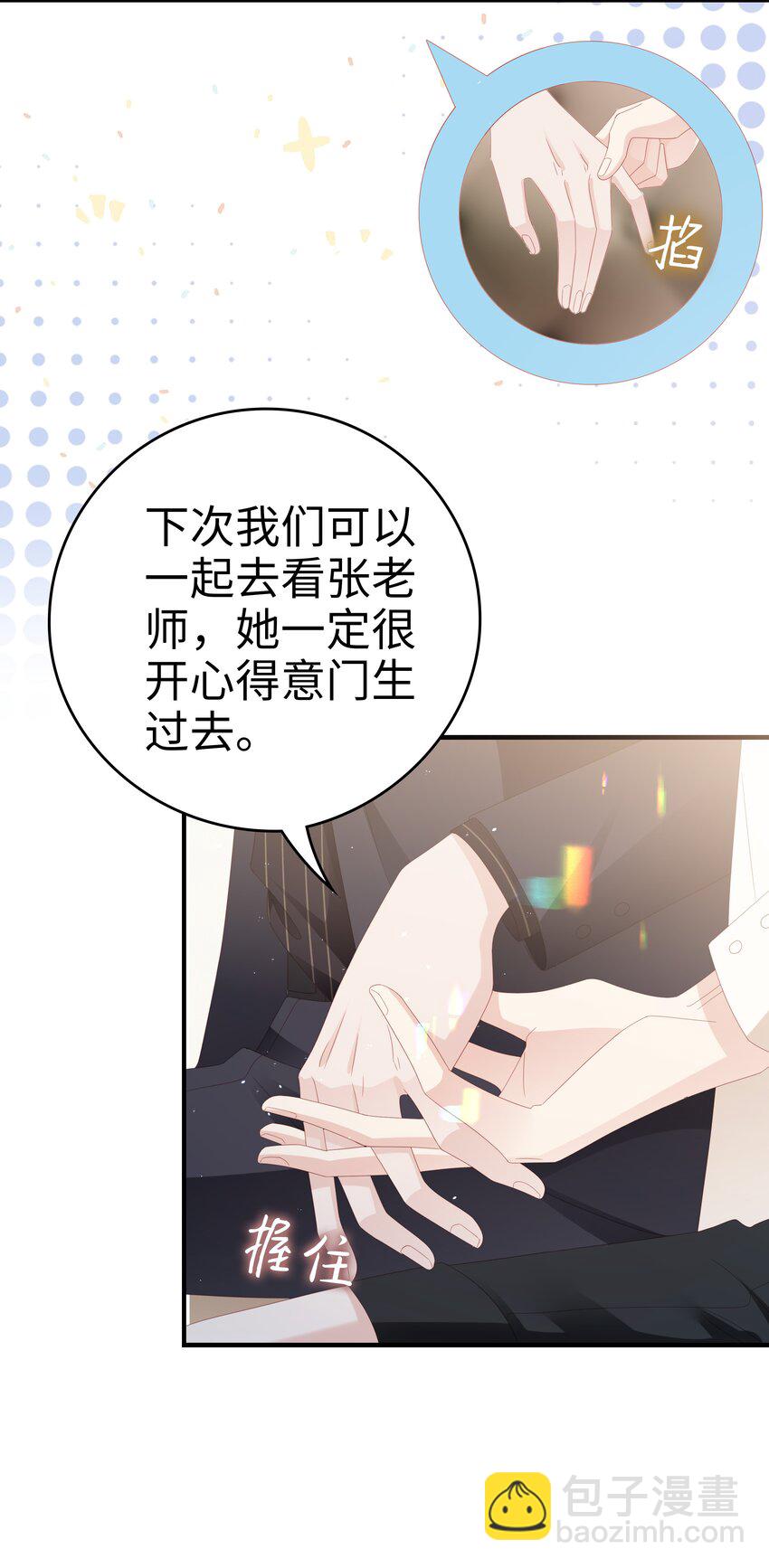 032 荒唐的一见钟情(1/2)-第32话