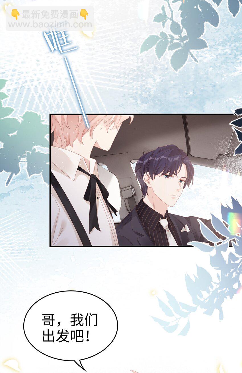 032 荒唐的一见钟情(1/2)-第32话