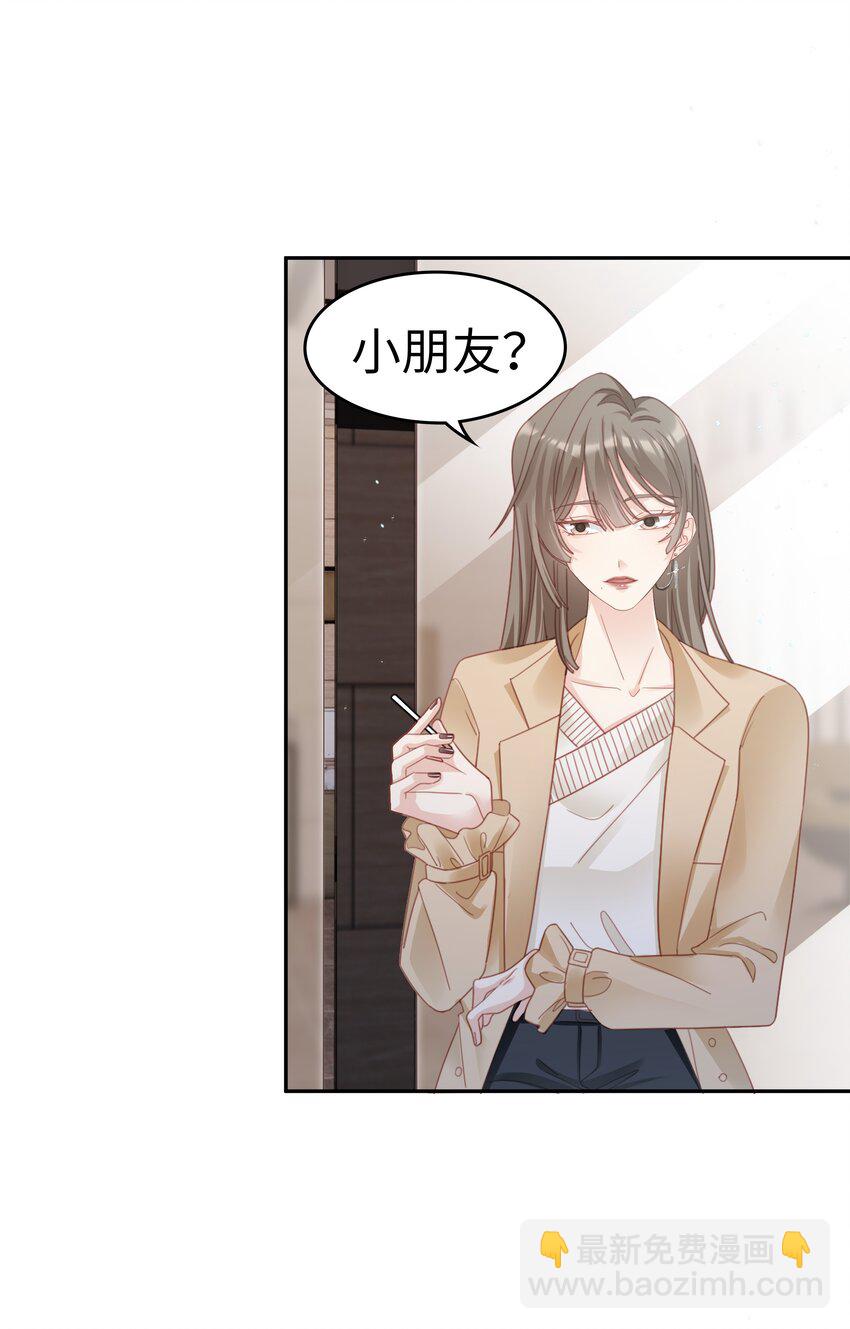 032 荒唐的一见钟情(1/2)-第32话