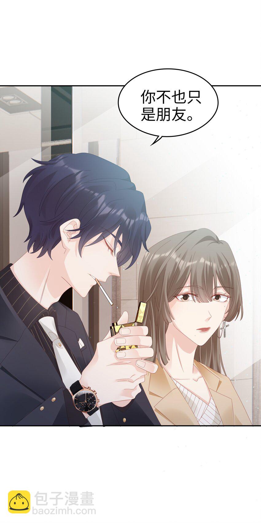 032 荒唐的一见钟情(1/2)-第32话