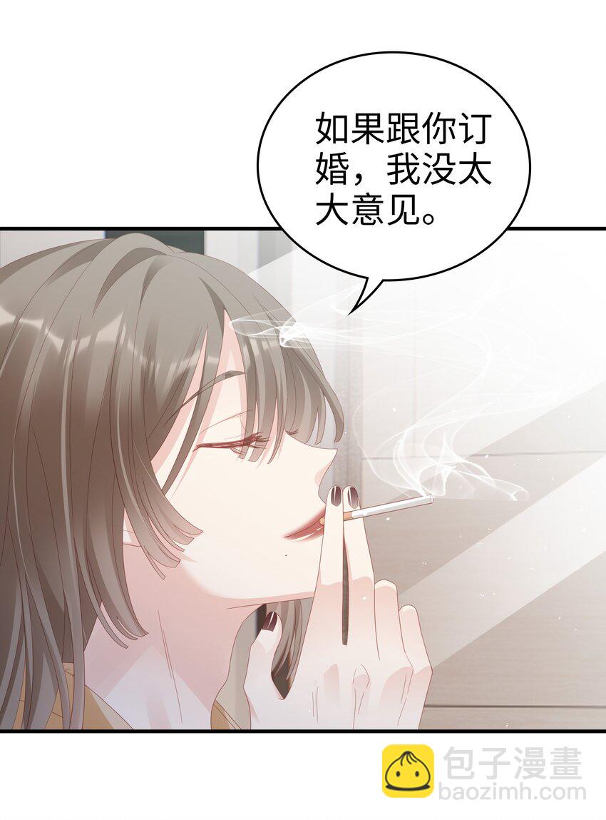 032 荒唐的一见钟情(1/2)-第32话