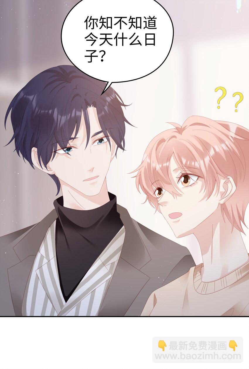 034 生日快乐，我的小王子(1/2)-第34话