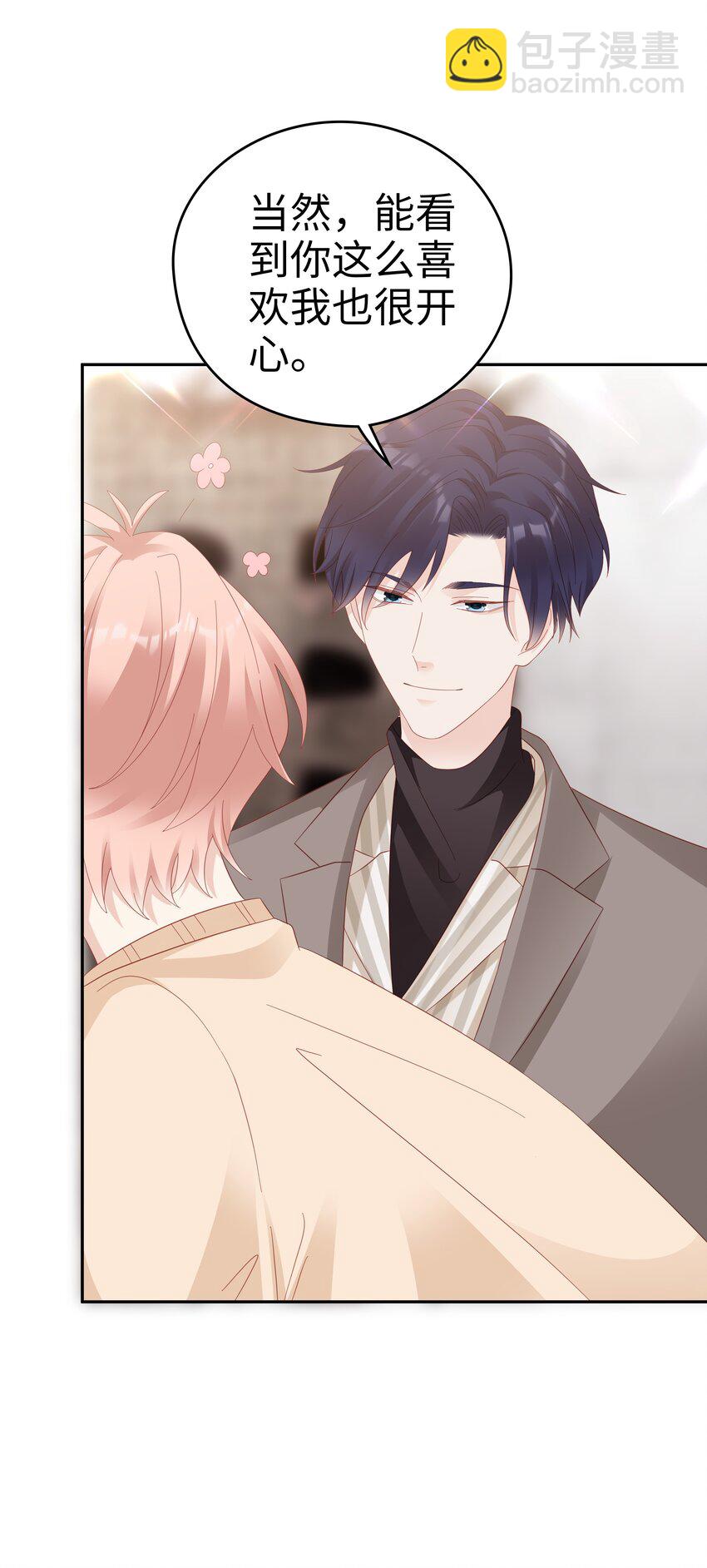 034 生日快乐，我的小王子(1/2)-第34话