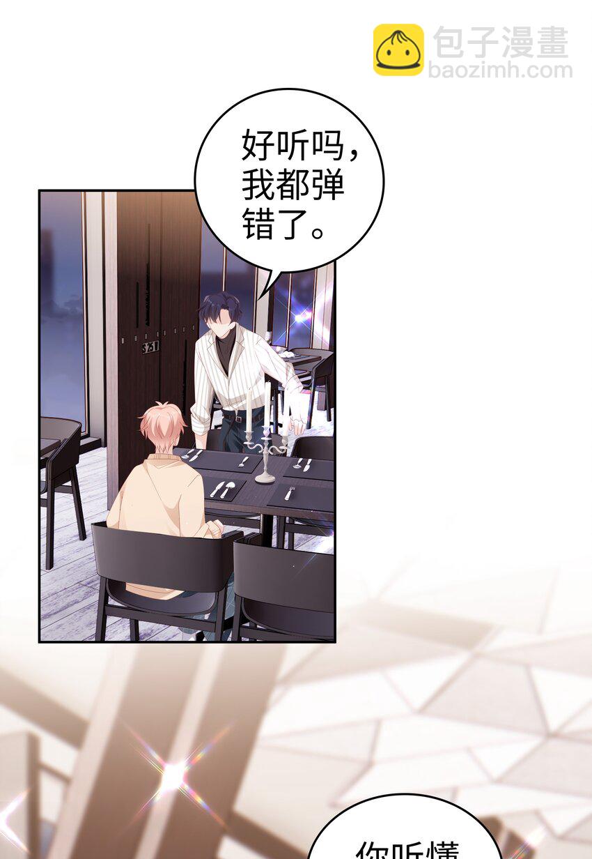 034 生日快乐，我的小王子(1/2)-第34话