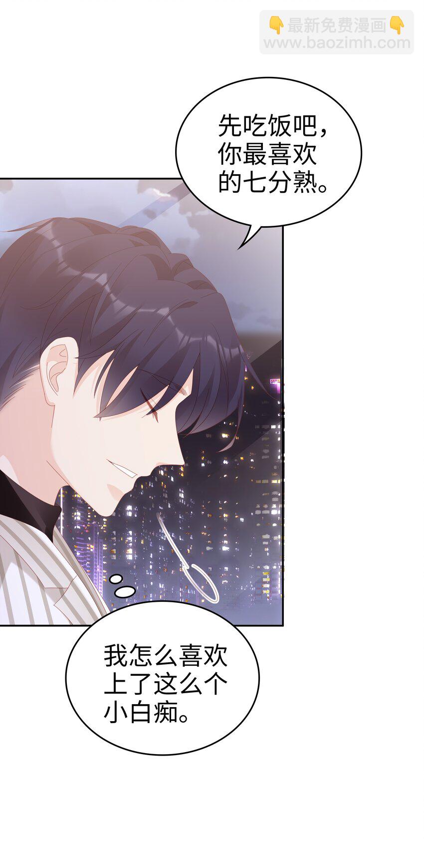 034 生日快乐，我的小王子(1/2)-第34话