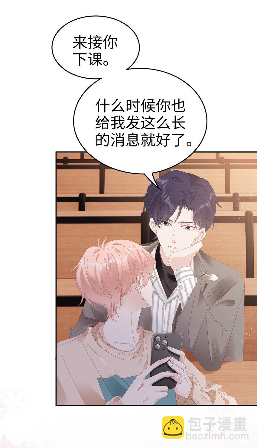 034 生日快乐，我的小王子(1/2)-第34话