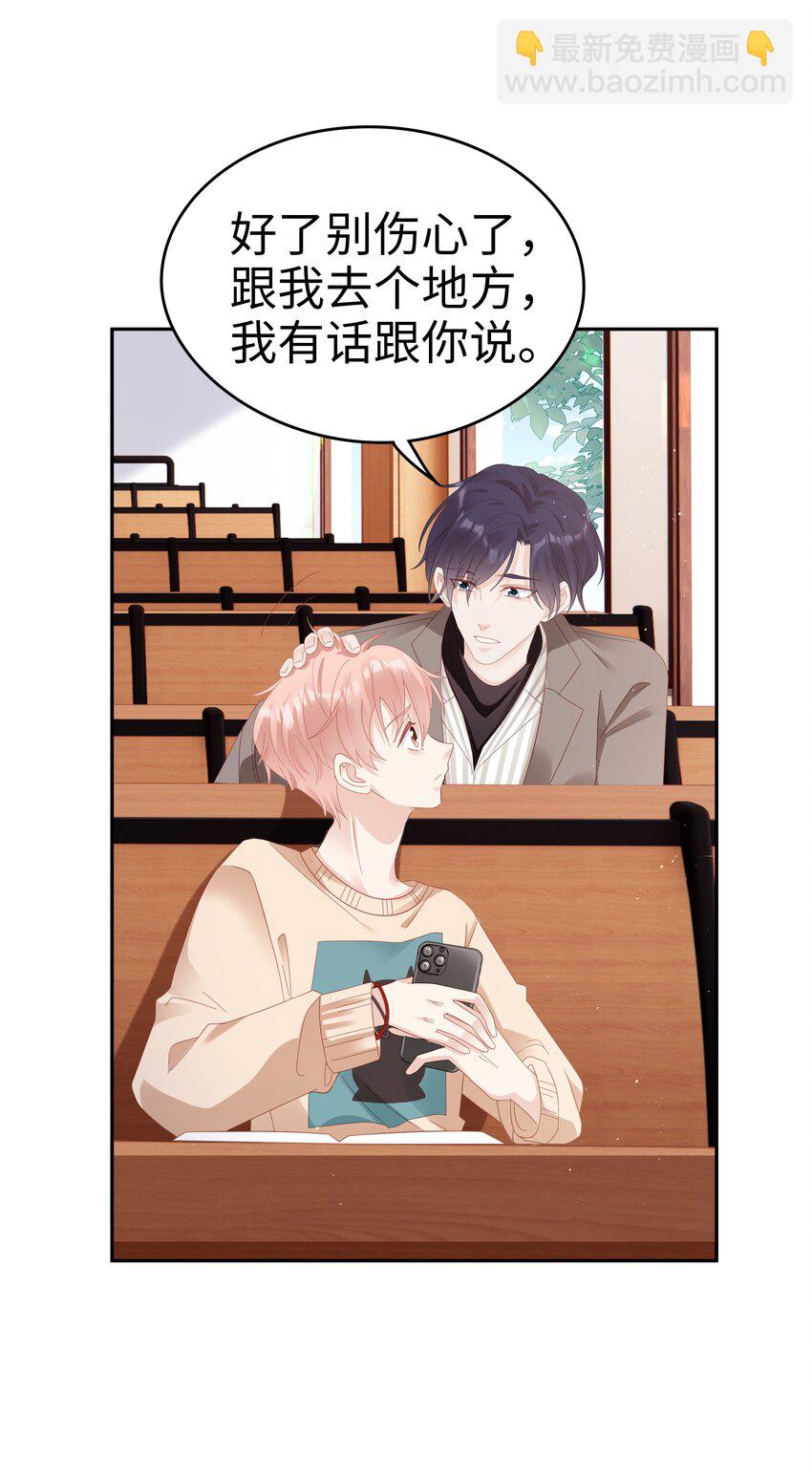 034 生日快乐，我的小王子(1/2)-第34话