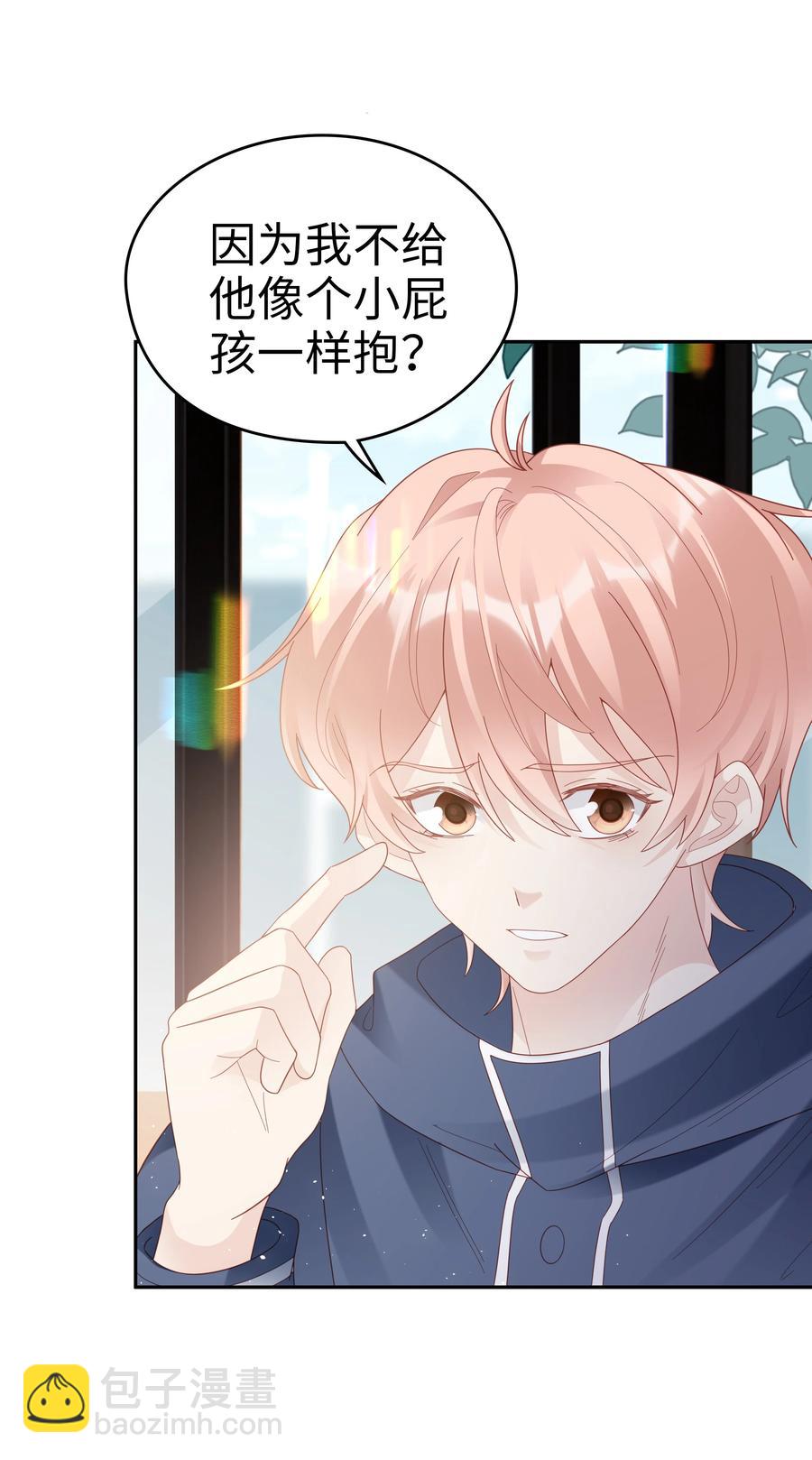 040 哥哥的目的-第40话