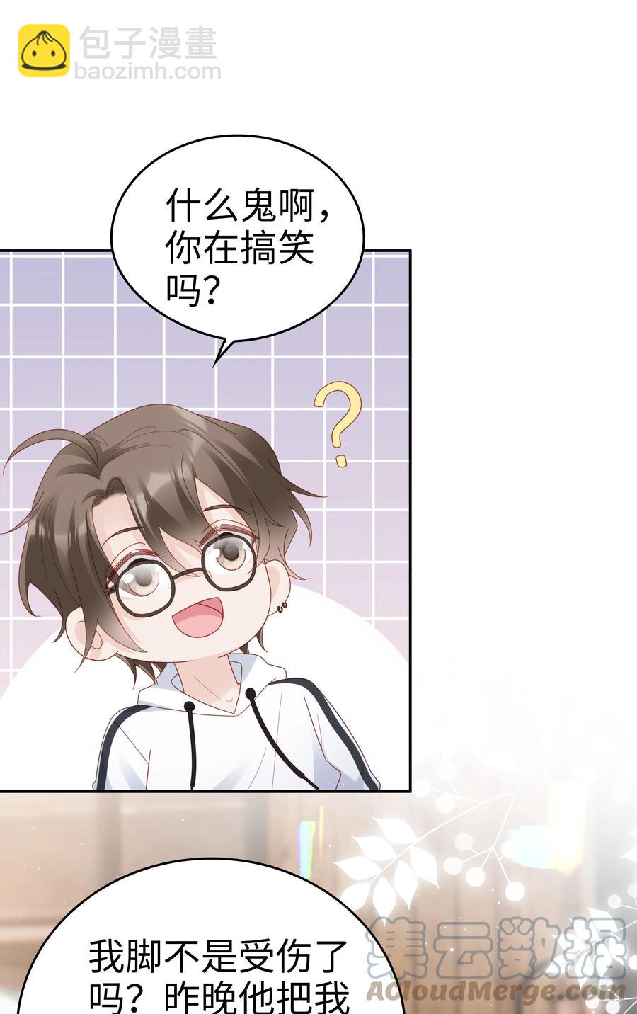 040 哥哥的目的-第40话