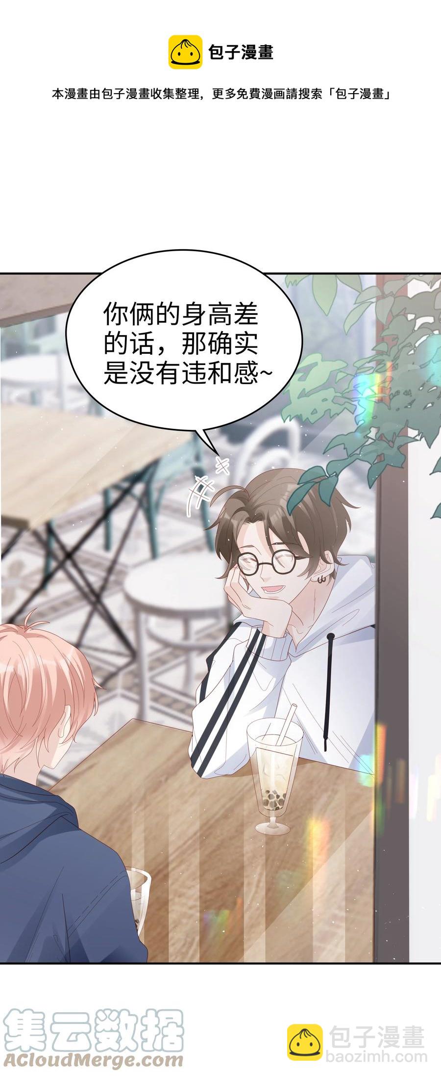 040 哥哥的目的-第40话