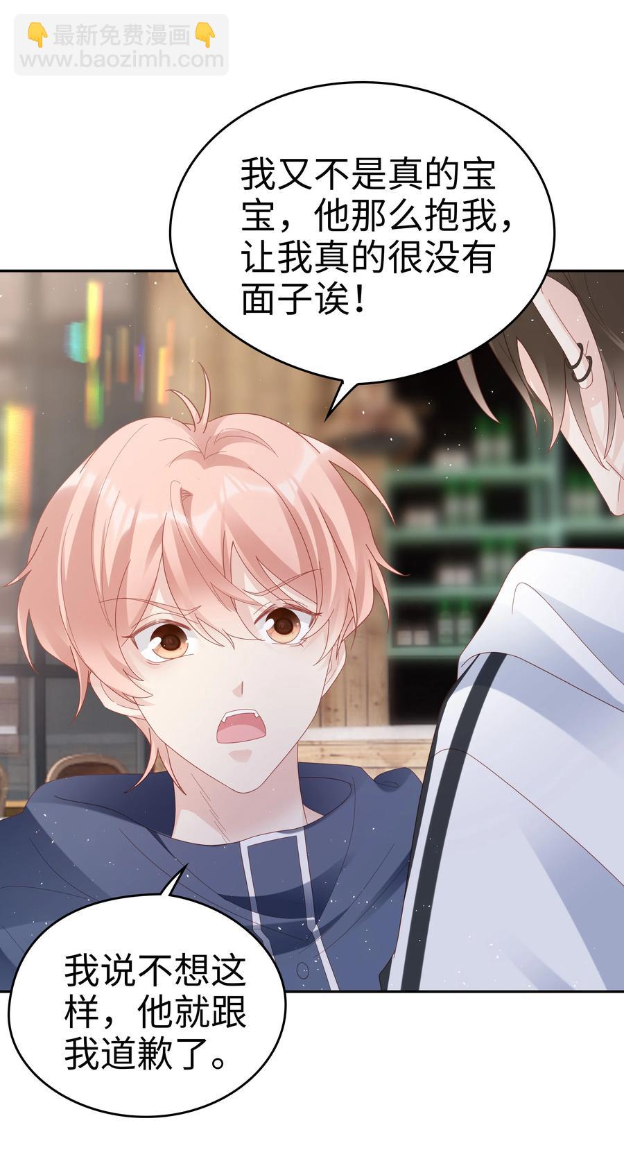 040 哥哥的目的-第40话