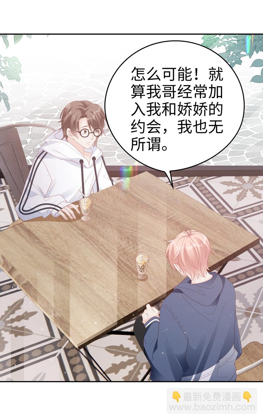 040 哥哥的目的-第40话