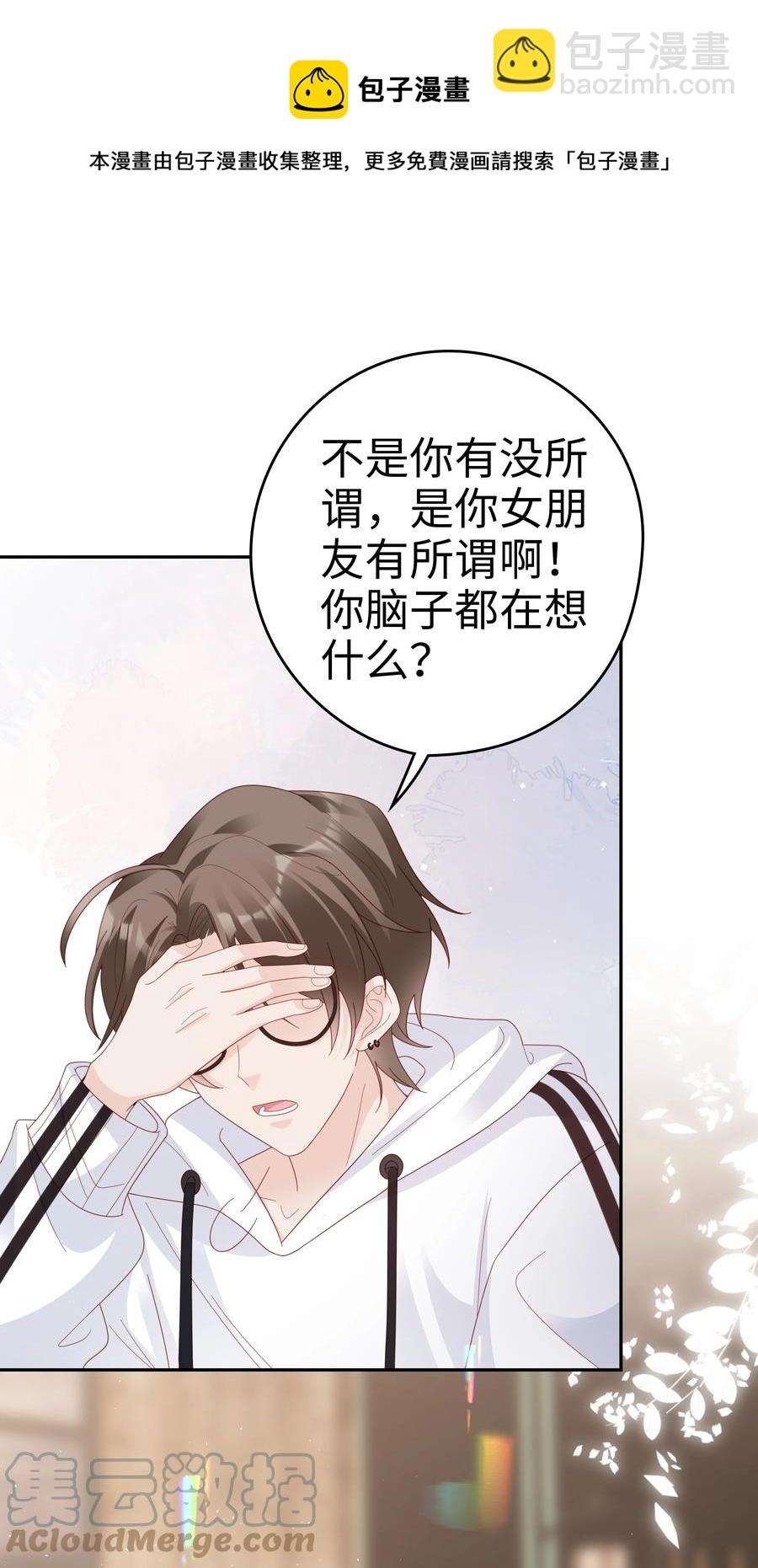 040 哥哥的目的-第40话