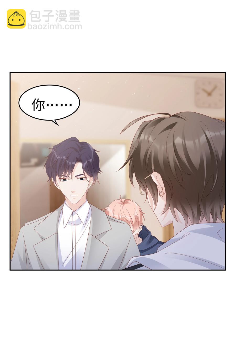 040 哥哥的目的-第40话