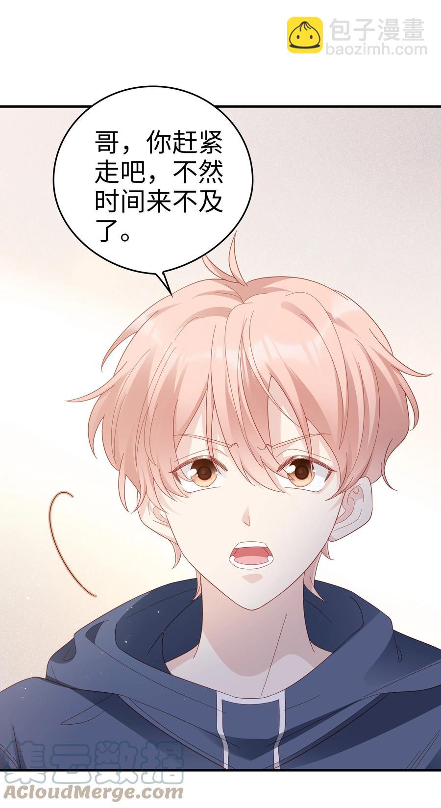 040 哥哥的目的-第40话