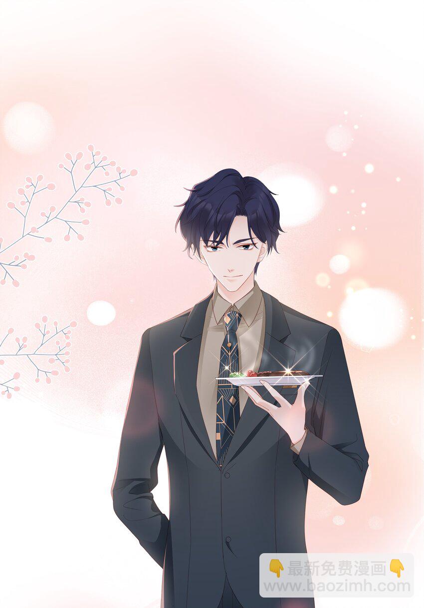 04 你想怎么报答我(1/2)-第4话