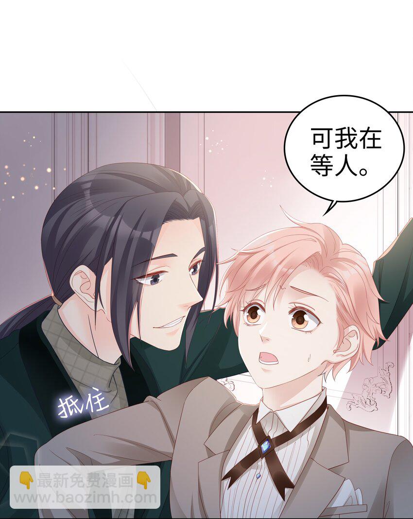 04 你想怎么报答我(1/2)-第4话