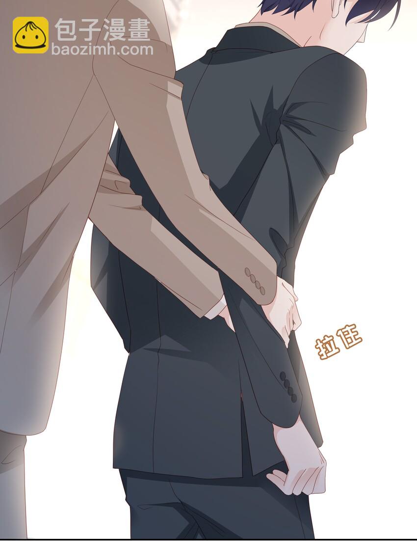 04 你想怎么报答我(1/2)-第4话