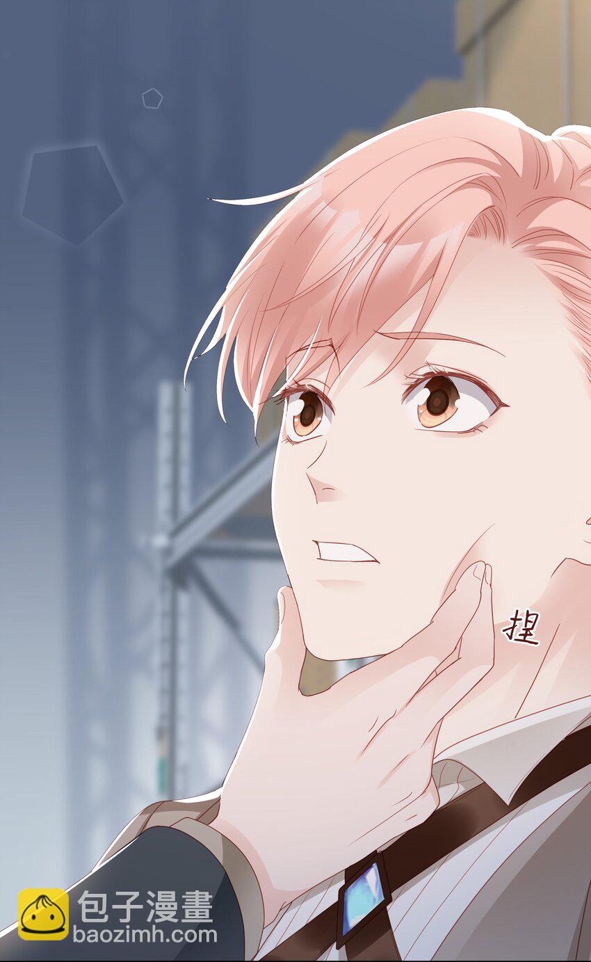 04 你想怎么报答我(1/2)-第4话