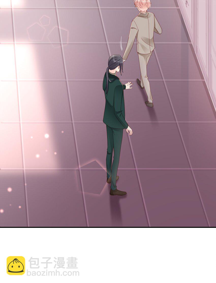 04 你想怎么报答我(1/2)-第4话