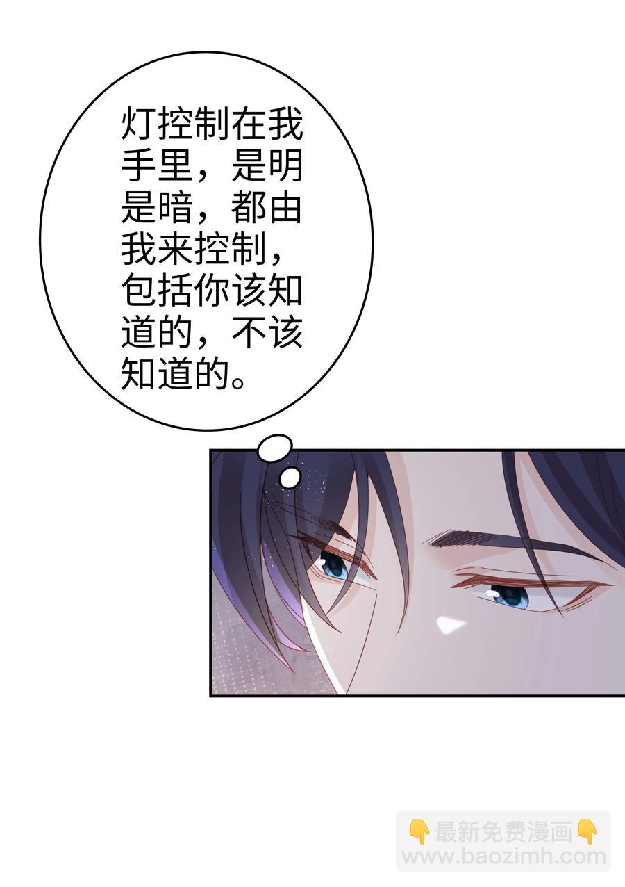 044 我喜欢你(1/2)-第44话