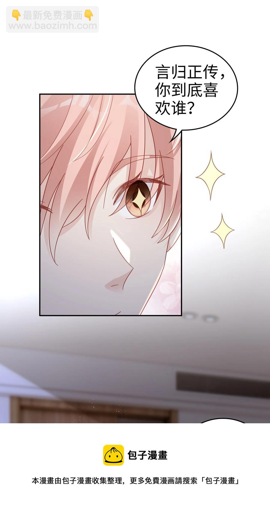 044 我喜欢你(1/2)-第44话