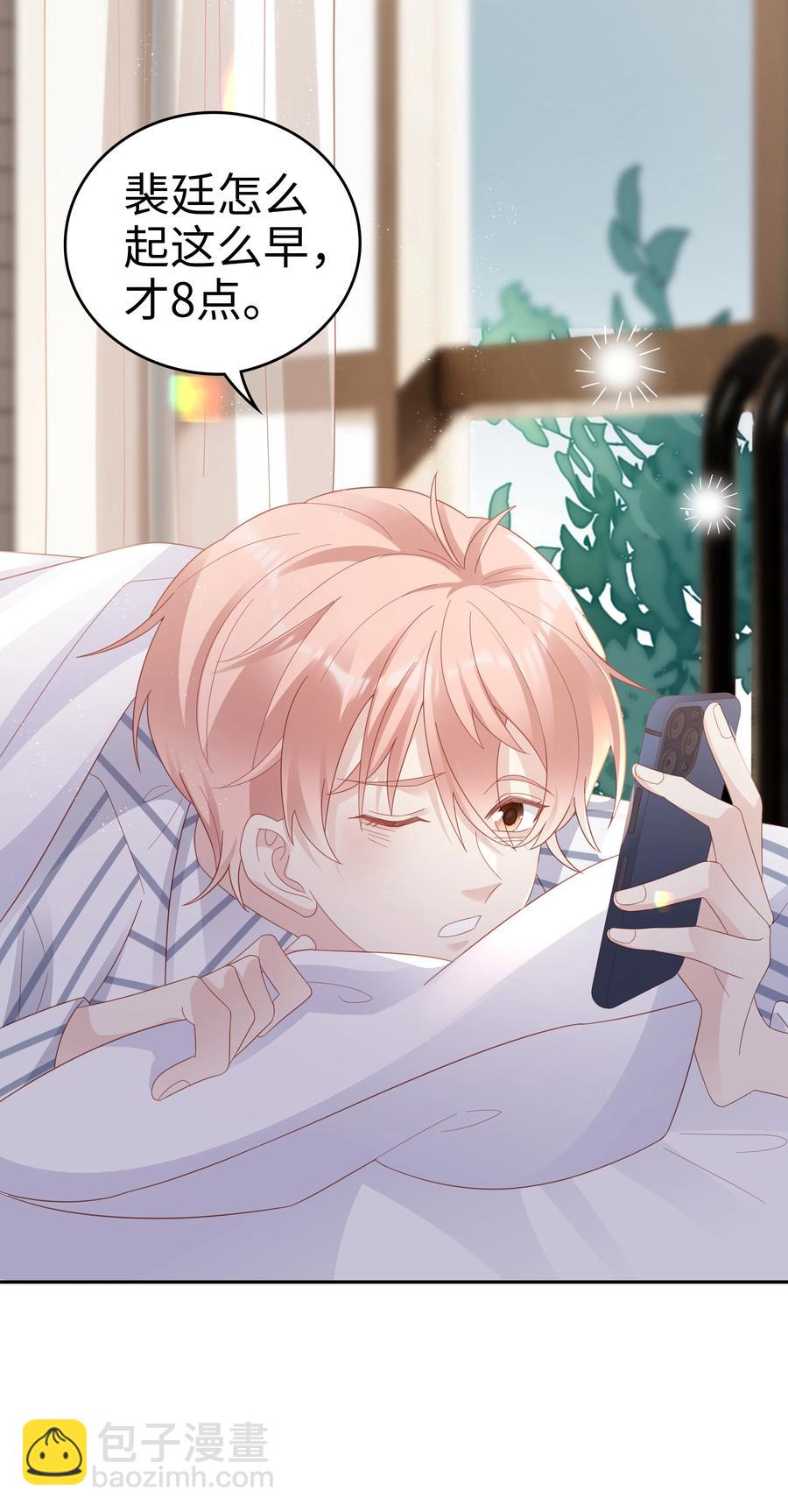 044 我喜欢你(1/2)-第44话